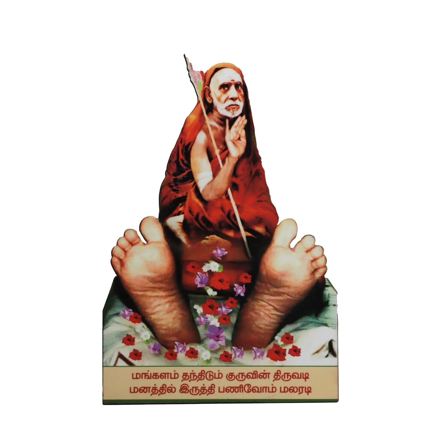 God Photo Stand - 6 x 4 Inches | Photo Frame Cutout/ Picture Frame Cutout for Home Decor/ Assorted Design